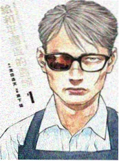 动漫片《春日航线》海报