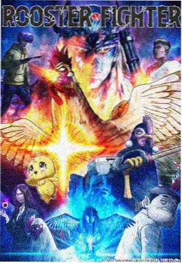 动漫片作品详情海报