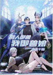 悬疑动漫片《无声蝉时雨》海报