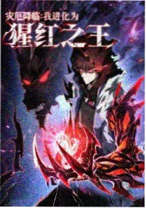 动漫片《雪国快递》海报